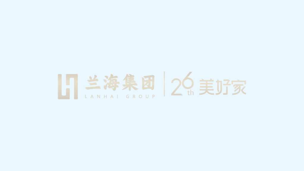 兰州楼市逐步回暖，兰海·兰萃壹号销售形势向好